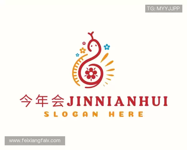 关于今年会·(jinnianhui)